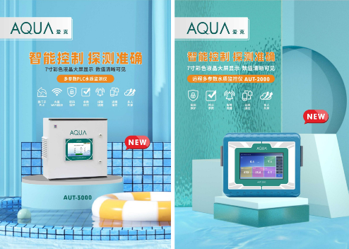 AQUA必一运动B-sports官方网站水质监控仪